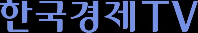 한국경제TV